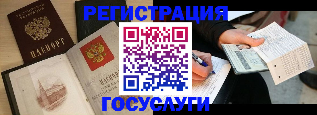 пропишу в квартире в Михайловке